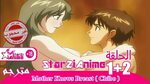 StarZi Anime هنتاي مترجم